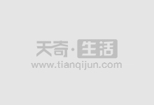 一季报点评:博时全球中国教育(QDII-ETF)基金季度涨幅965%